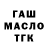 ГАШИШ VHQ Nat klen
