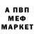 Метадон белоснежный Bout Anon