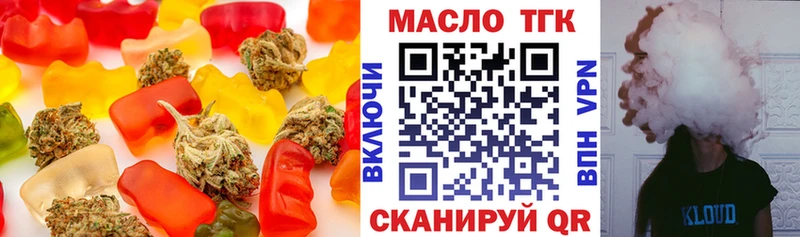Cannafood конопля  Коркино 