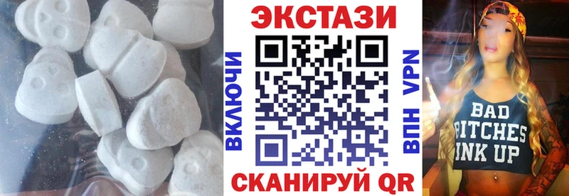 ЭКСТАЗИ DUBAI  мега маркетплейс  Коркино 