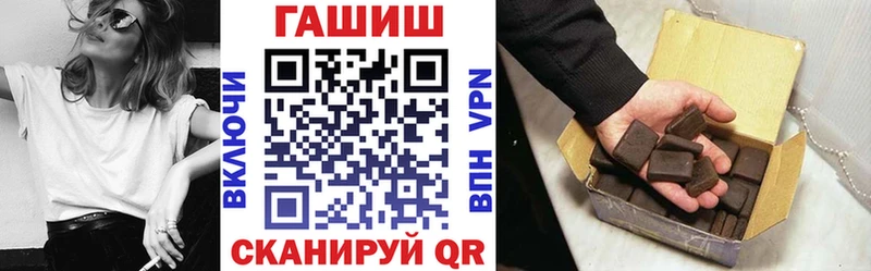 ГАШ Premium  купить наркотик  Коркино 