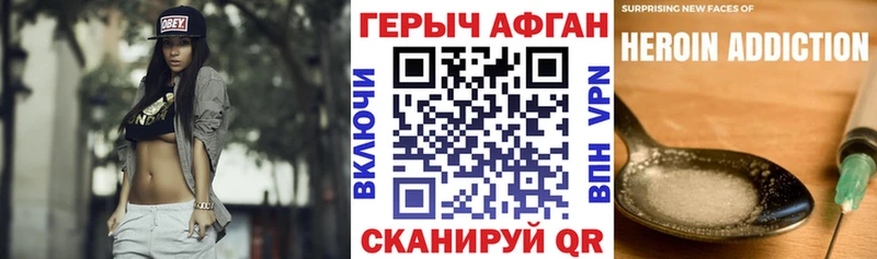 ОМГ ОМГ рабочий сайт Коркино ГЕРОИН белый