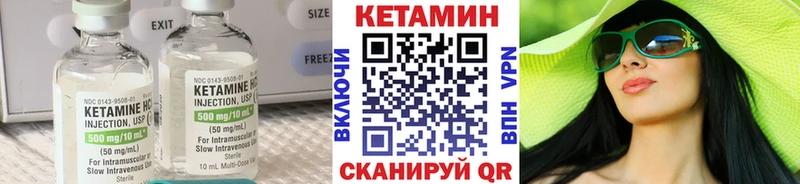 OMG зеркало  Коркино  Кетамин VHQ 