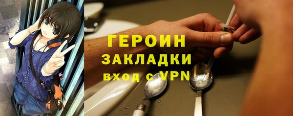 ГАЛЛЮЦИНОГЕННЫЕ ГРИБЫ Кукмор