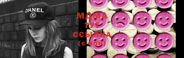 мдма Кулебаки
