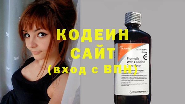 мдма Кулебаки