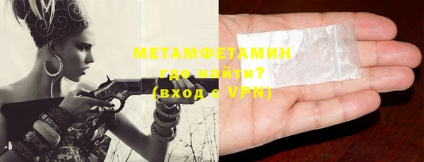 мдма Кулебаки
