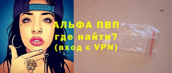 шишки Куйбышев