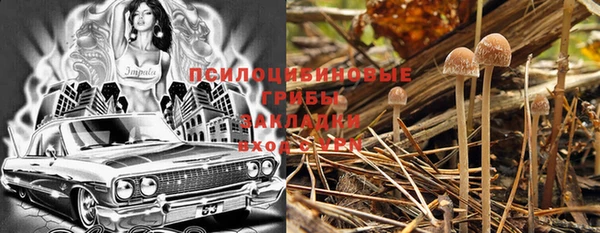 мдма Кулебаки