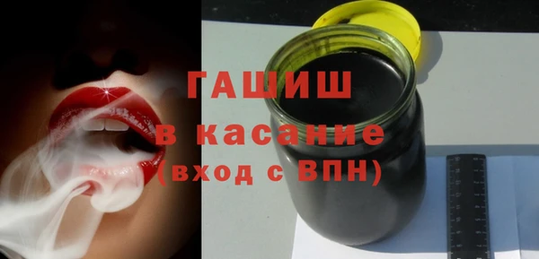 шишки Куйбышев