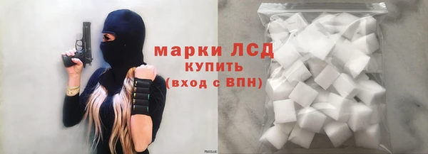 мдма Кулебаки