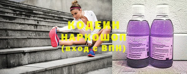 мдма Кулебаки