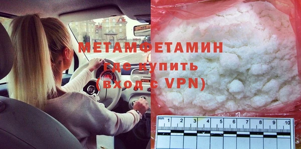 мдма Кулебаки