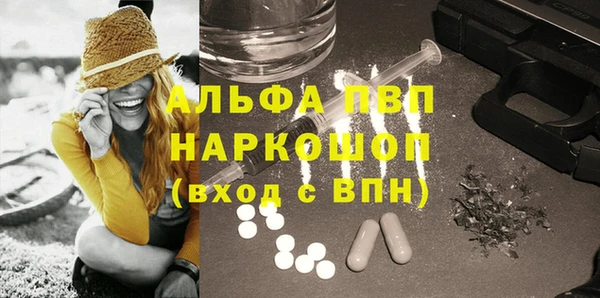 шишки Куйбышев