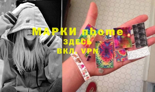 мдма Кулебаки