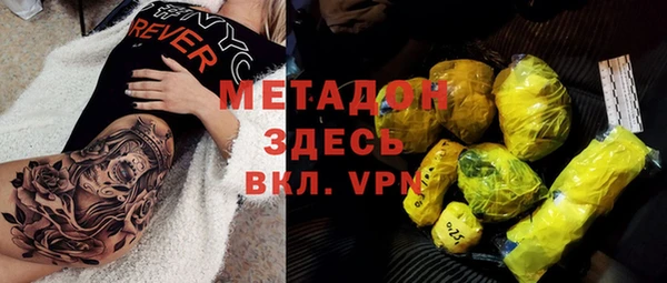 мдма Кулебаки