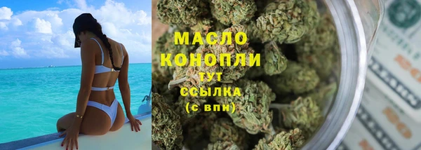 шишки Куйбышев