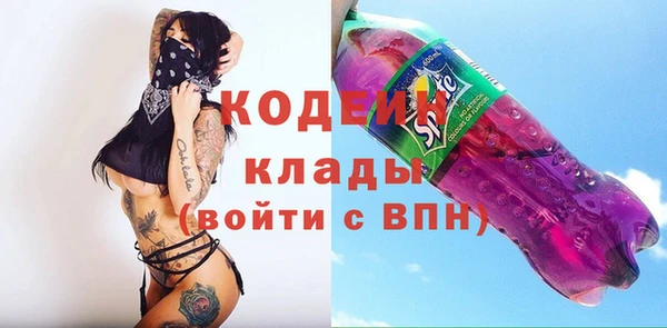 мдма Кулебаки