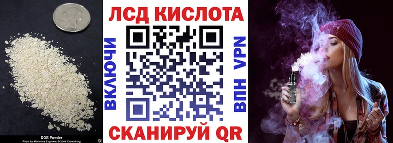 LSD-25 экстази ecstasy  маркетплейс официальный сайт  KRAKEN ссылки  Коркино  закладки 