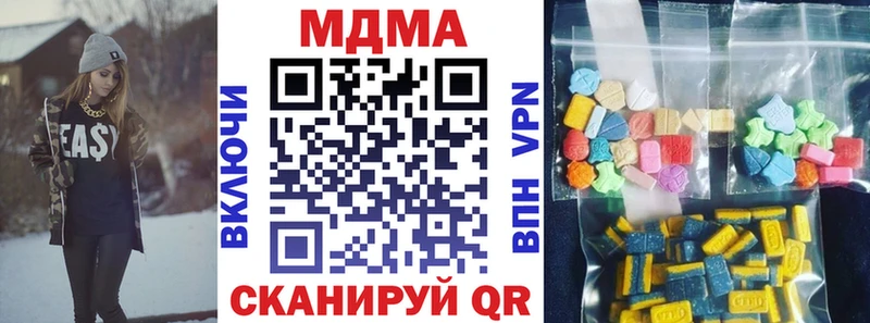 это какой сайт Коркино МДМА crystal как найти МЕГА как зайти