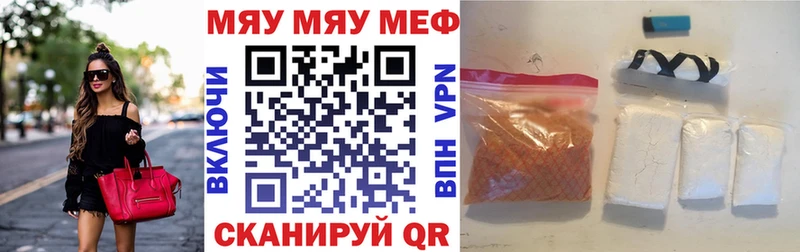 МЕФ кристаллы Коркино