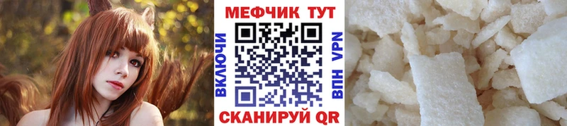 Мефедрон VHQ Коркино