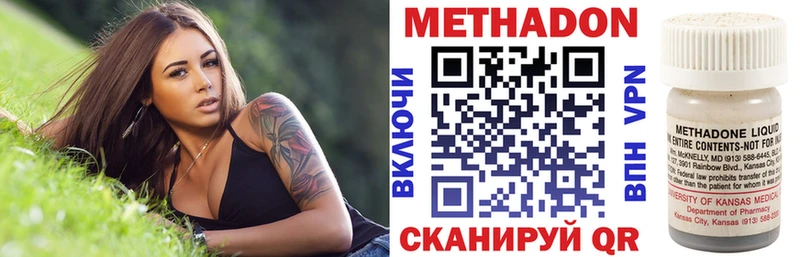 Метадон VHQ  kraken tor  Коркино 