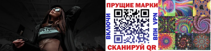 мориарти формула  купить закладку  omg зеркало  Коркино  Наркотические марки 1,5мг 